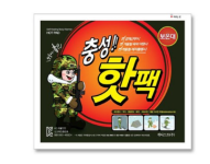 포켓용 핫팩
