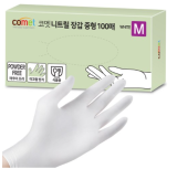 니트릴 장갑 추천 2023년 인기 순위
